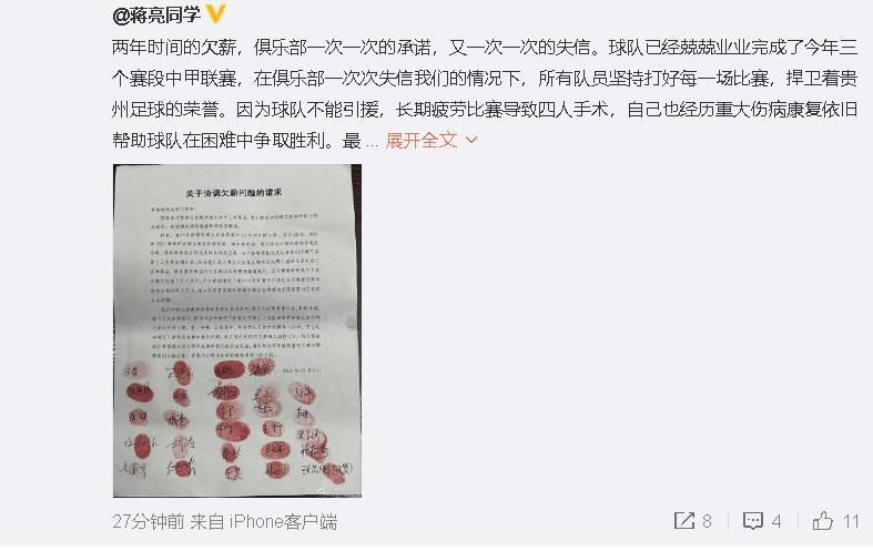 切尔西无疑犯了很多错误，但他们是否会坚持2023年大力投资年轻球员的转会策略还有待观察。